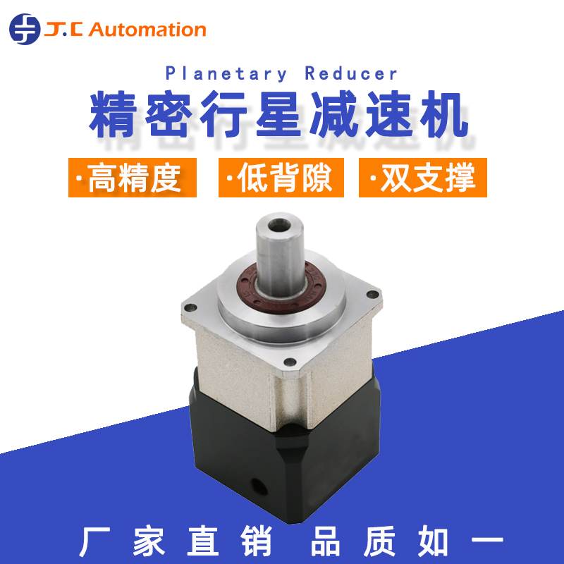 帶您了解減速機(jī)防水等級的劃分 帶您了解減速機(jī)防水等級的劃分